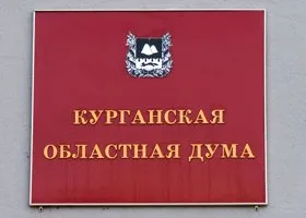Гулькевич собирает избранных депутатов Думы Зауралья