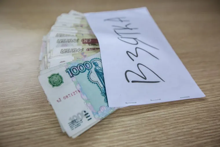 Клипарт., взятка, деньги