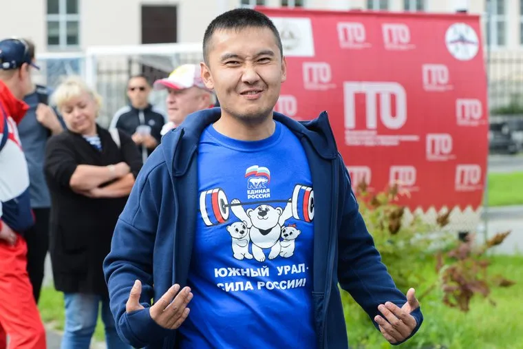 Сдача норм ГТО членами и сторонниками «Единой России». Челябинск, утарбеков дамир