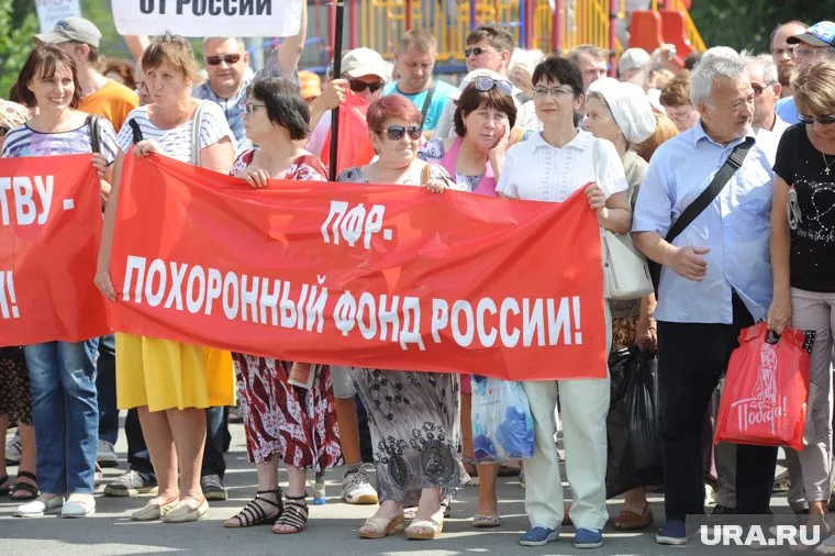 Челябинские коммунисты выступили против повышения пенсионного возраста