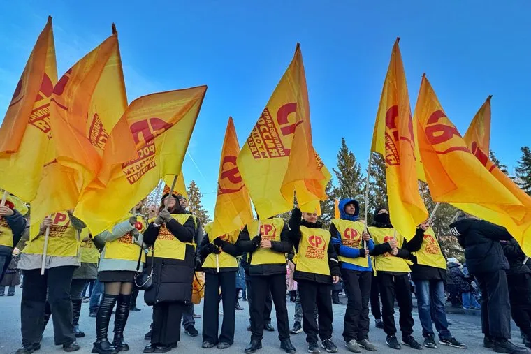 Митинг в День народного единства. Курган
