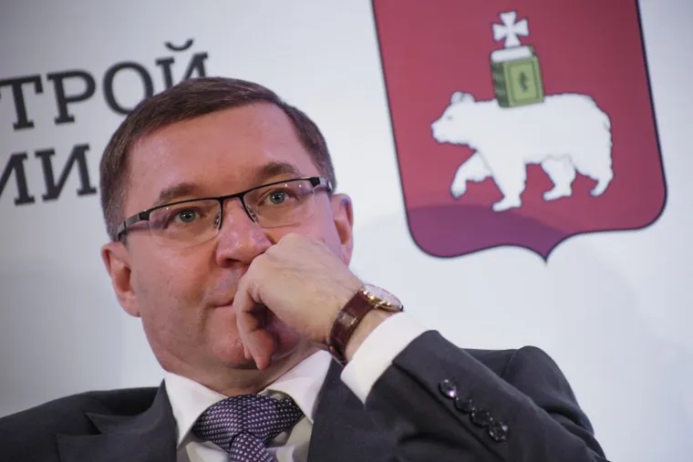 Якушев Владимир посетил V всероссийский съезд региональных операторов капитального ремонта. Пермь, герб пермского края, якушев владимир