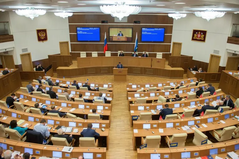 Заседание законодательного собрания Свердловской области. Екатеринбург
