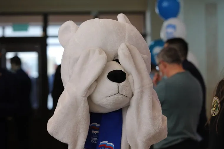 Конференция региональной партии Единая Россия. Курган.