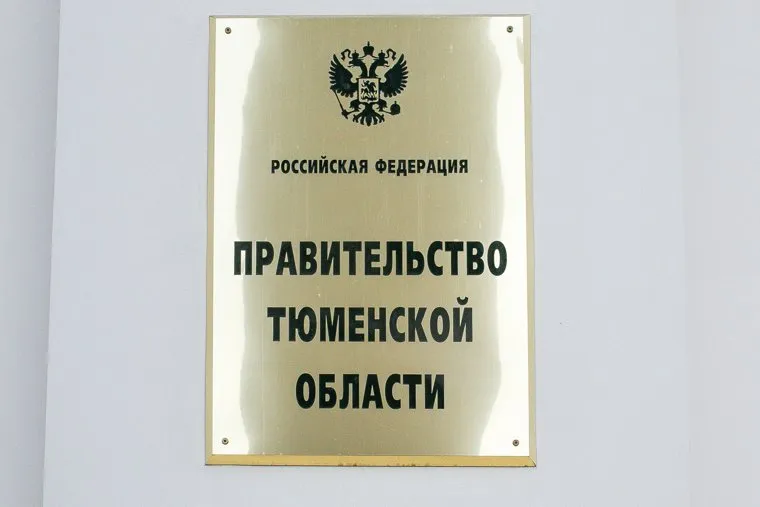 Снежный город. Тюмень