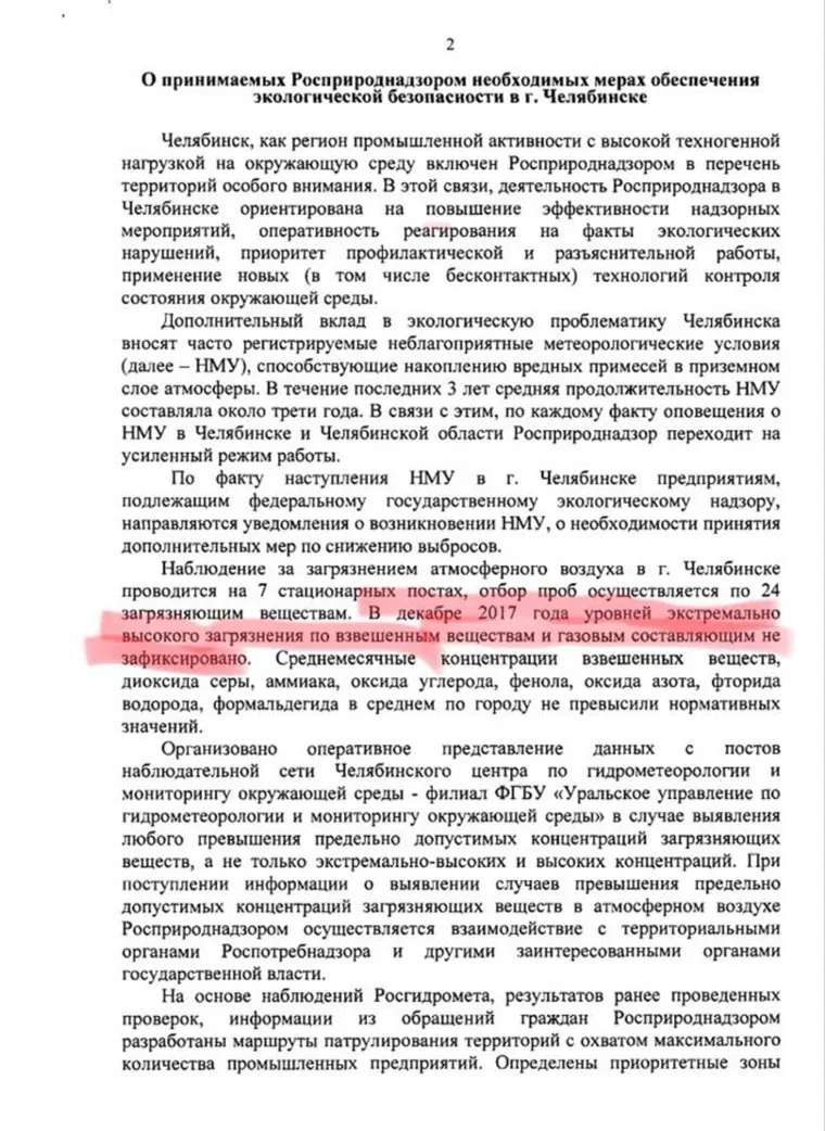 alt-text
