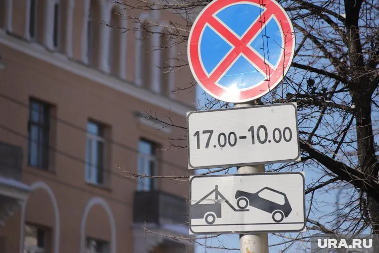 В центре Кургана 18 февраля запретят парковаться на центральных улицах и ездить по ним