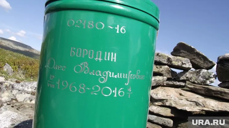 Турист-одиночка Олег Бородин обрел покой неподалеку от домика, где провел последние дни