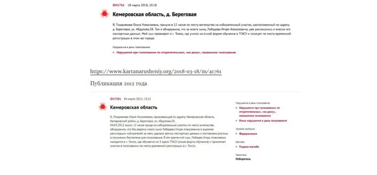 alt-text