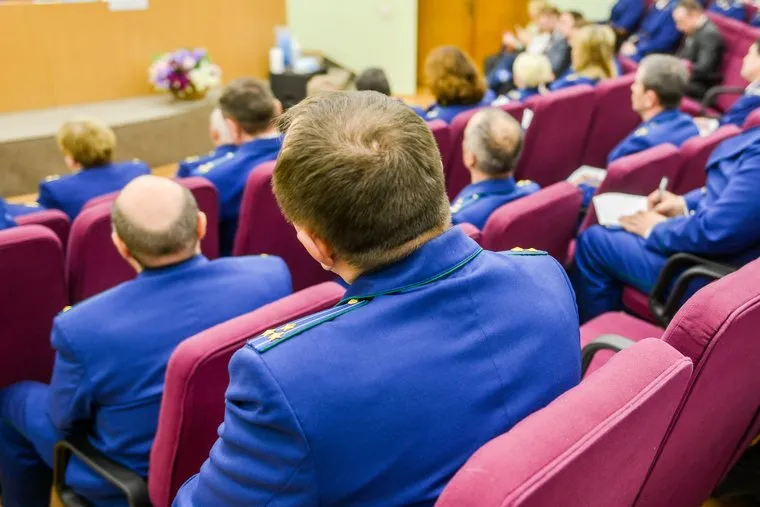 Коллегия прокуратуры Челябинской области. Челябинск