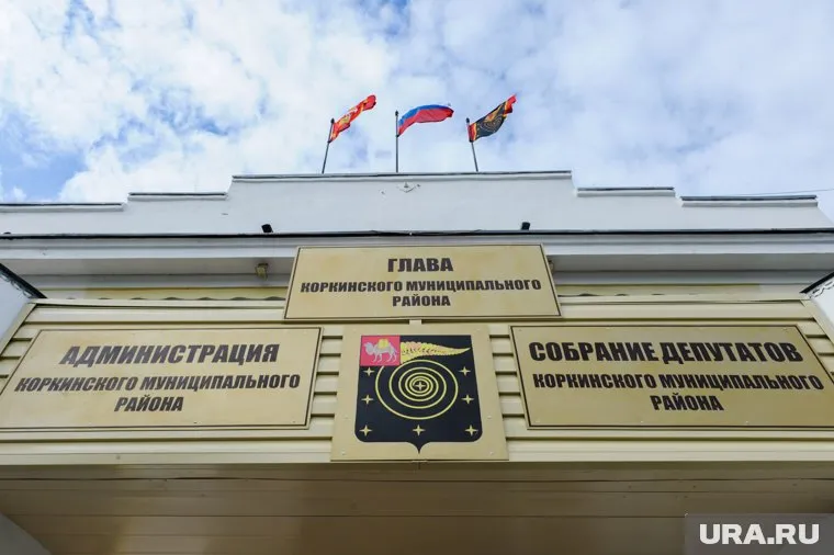 После 11 сентября на административных зданиях в Коркино сменятся вывески