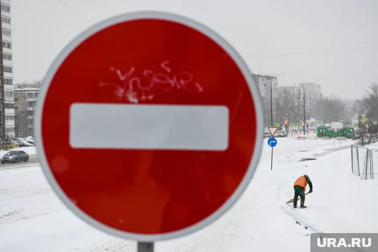 Перекрытие будет действовать с 9:00 до 13:00
