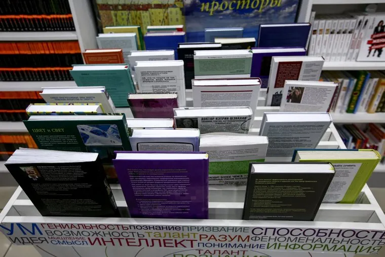 Маргарита Грачева на презентации книги «Счастлива без рук». Москва