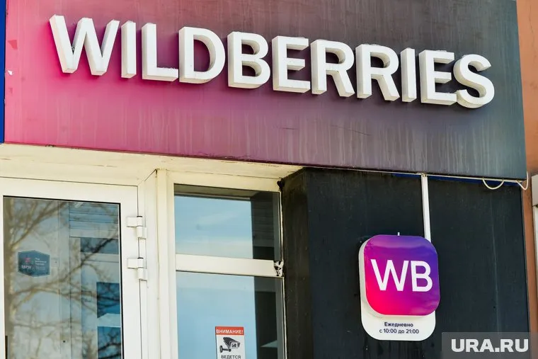 В одном из пунктов выдачи Wildberries Тюмени вспыхнул конфликт