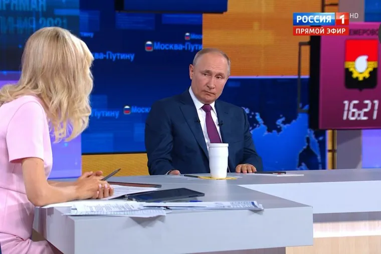 Скрины с трансляции по приложению. Челябинск