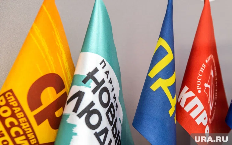 Партии сейчас находятся в примерно равных условиях