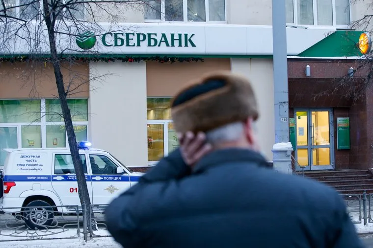 Попытка ограбления отделения Сбербанка. Екатеринбург