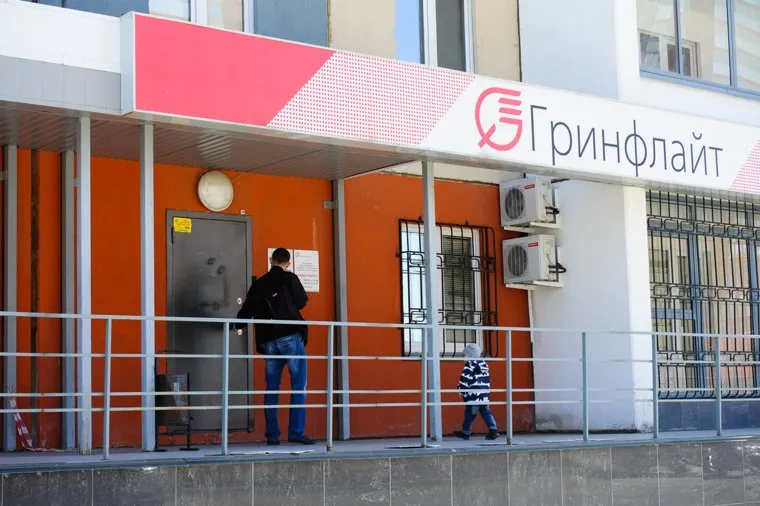Гринфлайт Челябинск, гринфлайт