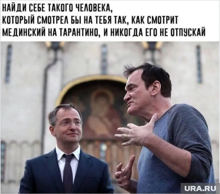 Мединский и Тарантино прогулялись по Кремлю