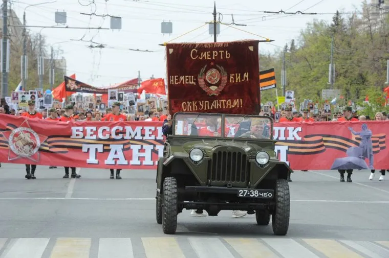 Бессмертный полк Челябинск