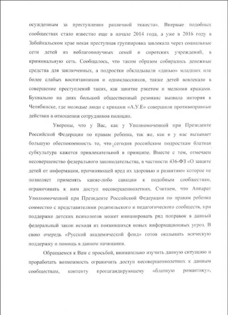 alt-text