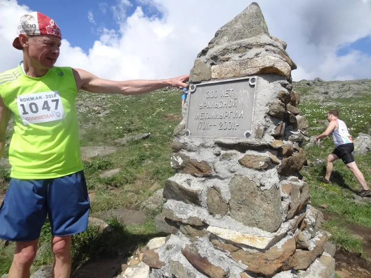 Конжаковский марафон 2018