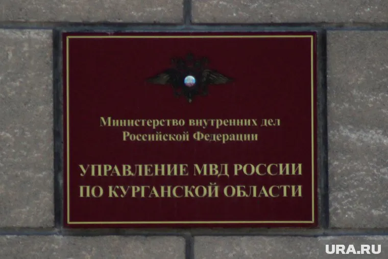 Новый начальник главка приступит к обязанностям 14 января