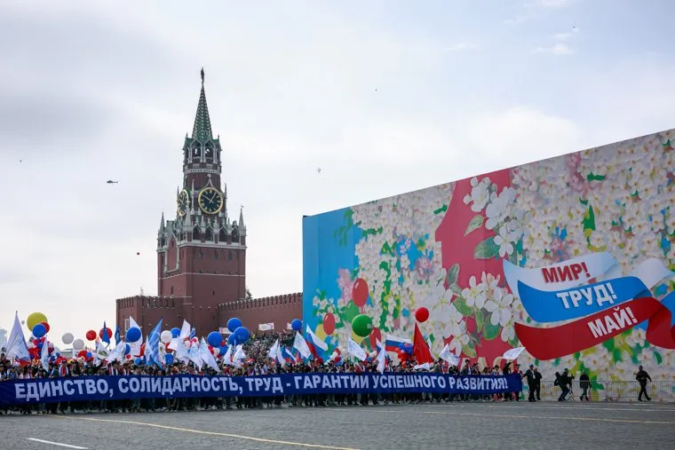 Первомайская демонстрация в Москве на Красной площади. Москва, спасская башня, первомайская демонстрация, первомай, красная площадь, единство солидарность