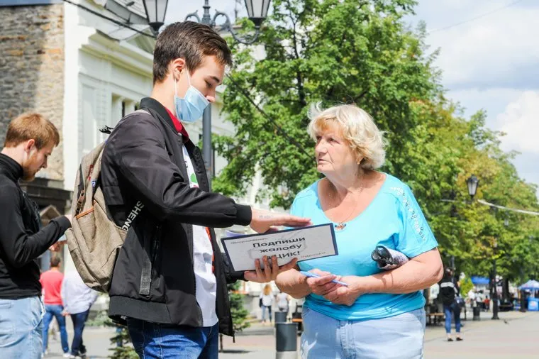 Сбор подписей партией Яблоко для жалобы в ЦИК. Челябинск
