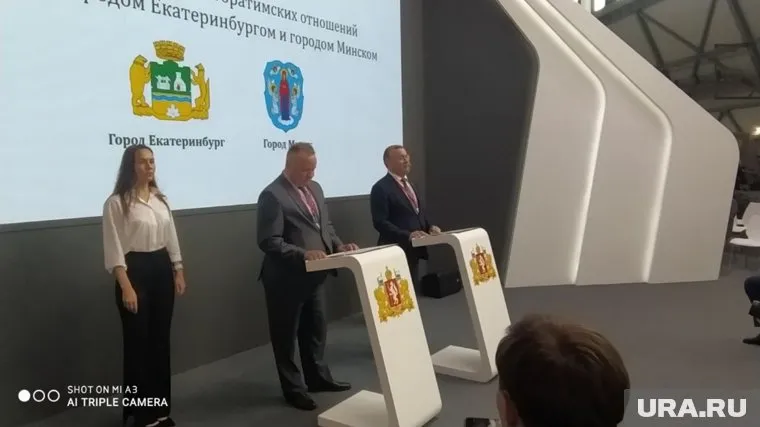 Соглашениями между городами было подписано в рамках «Иннопрома»