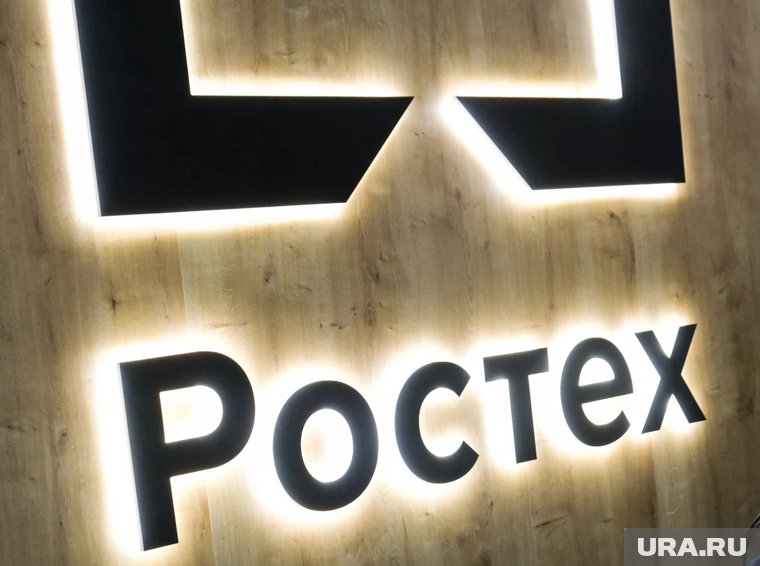 Бывший чиновник пермской мэрии получил статусный пост в «Ростехе»