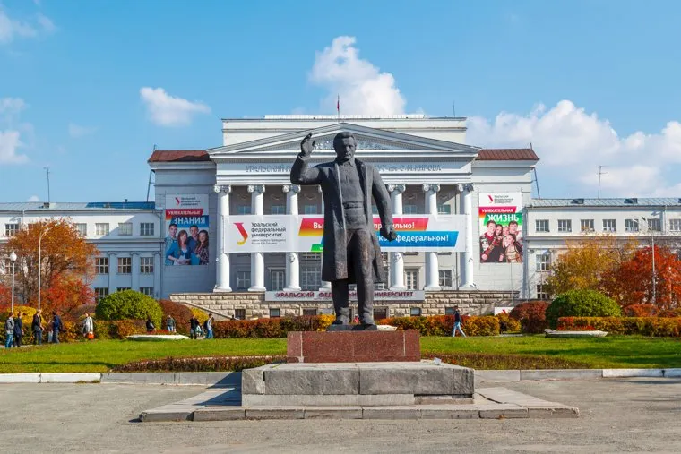 Рабочая поездка по городу №2. Екатеринбург