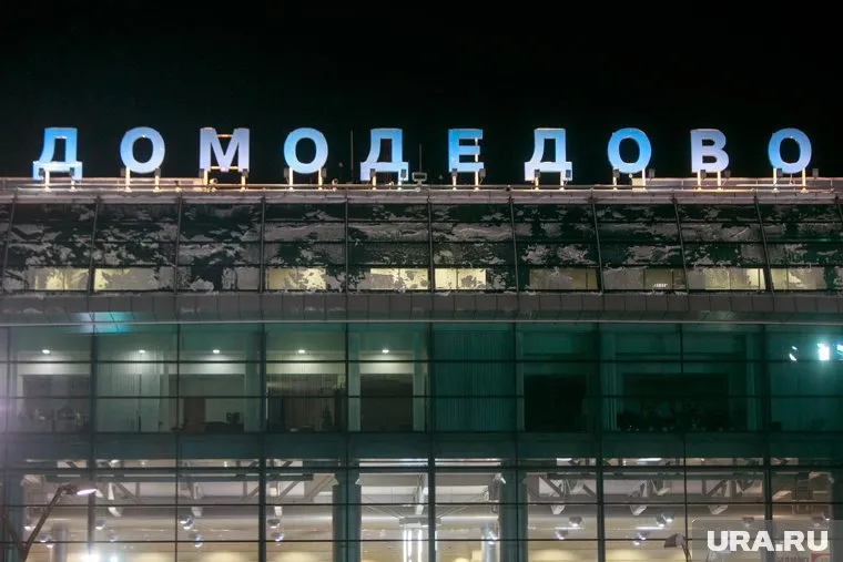 Родственники погибших собираются в аэропорту Домодедово