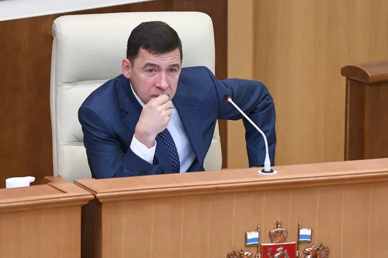 Заседание законодательного собрания СО. Екатеринбург