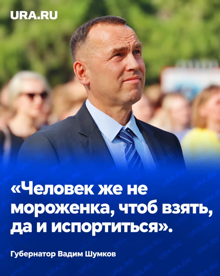 alt-text