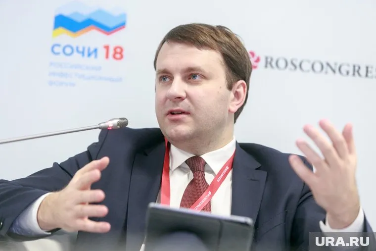 Максим Орешкин рассказал об инвестиционных KPI