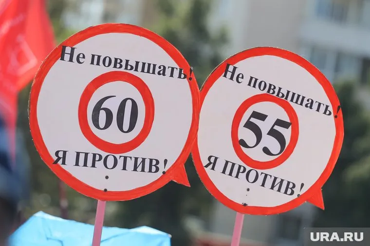 Реальное количество участников митингов значительно меньше, чем прогнозируемое