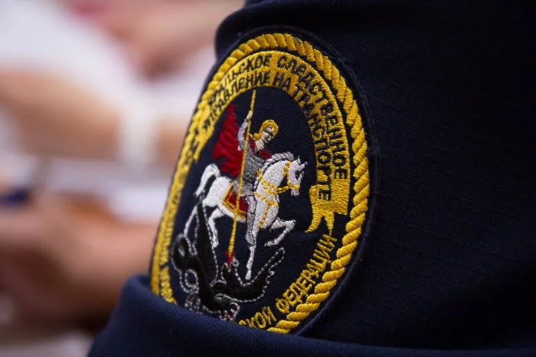 Клипарт. Магнитогорск