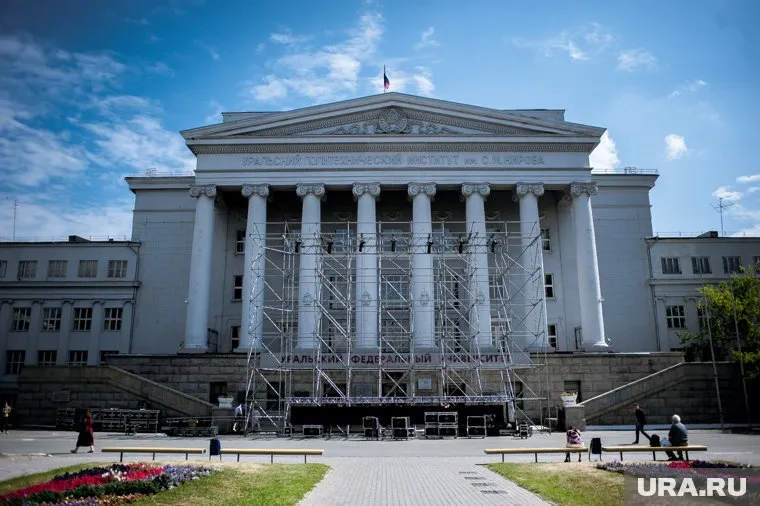 УрФО занял 351-е место в мировом рейтинге QS