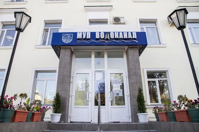 Водоканал на Толмачева. Екатеринбург