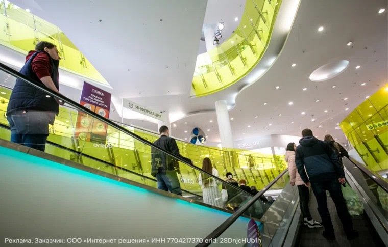 Акция проводилась в шести крупных торговых центрах Москвы