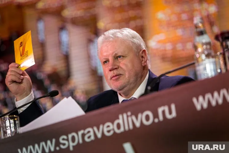 Партия Сергея Миронова затягивает выдвижение кандидатуры