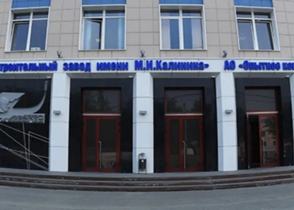 Фотография из галереи