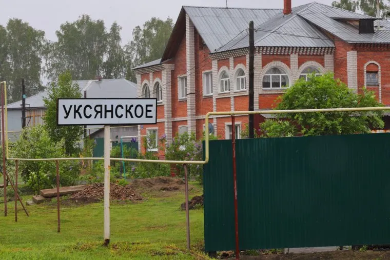 Далматово. Курган. Необр