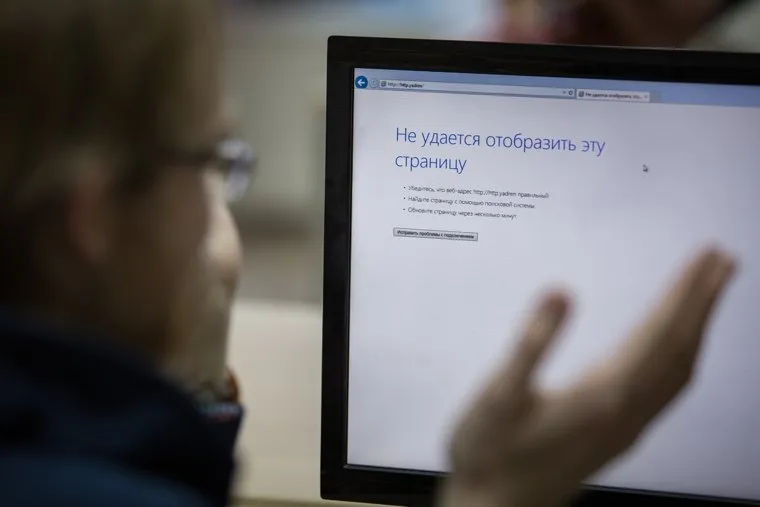 Клипарт по теме Копьютеры и соц сети.Екатеринбург