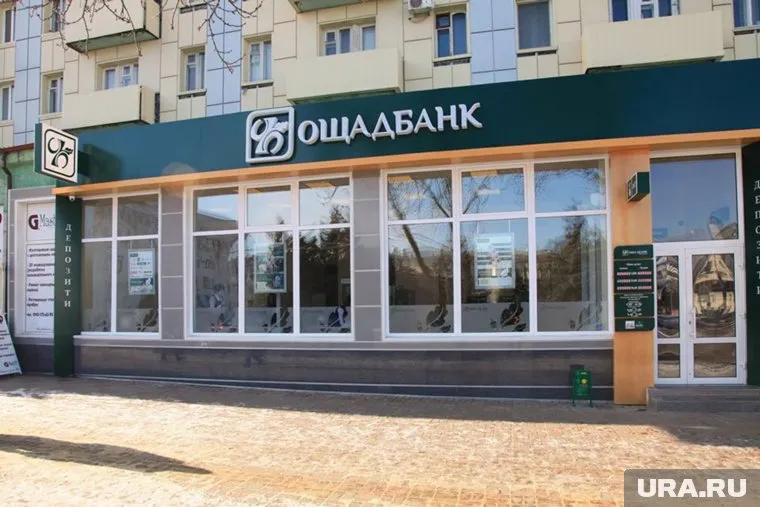 «Ощадбанк» намерен получить миллиард от России