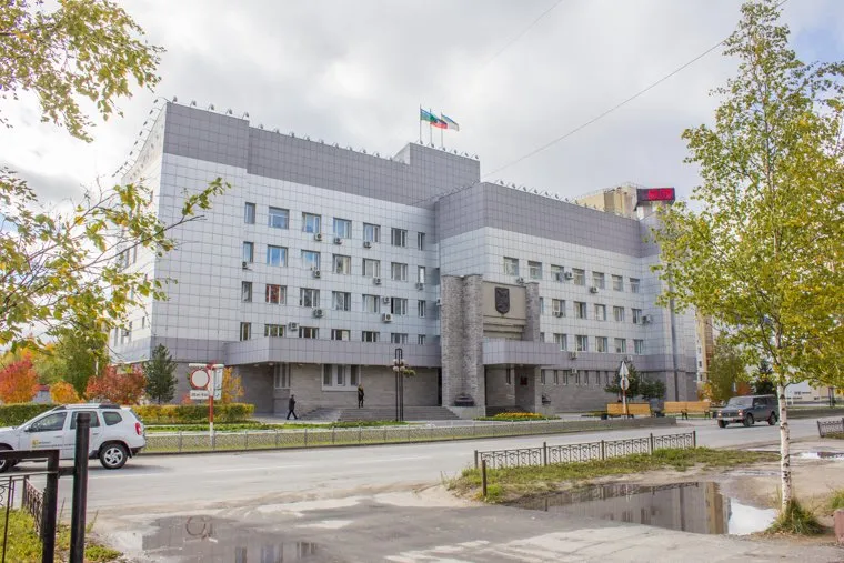 Администрация. Осень. Нижневартовск