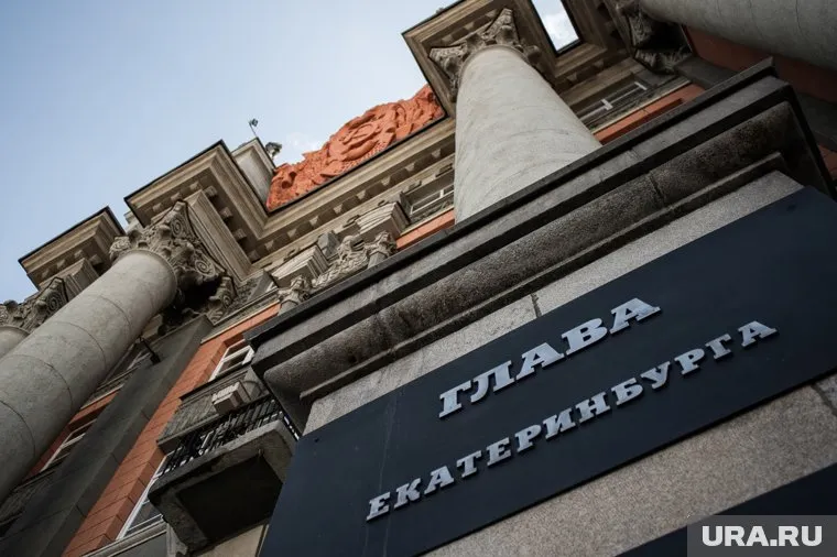 Политические противостояние в Екатеринбурге продолжается даже в карантин