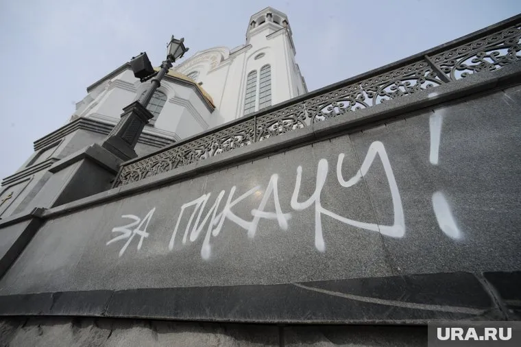 Лозунг появился после пикетов сторонников Соколовского