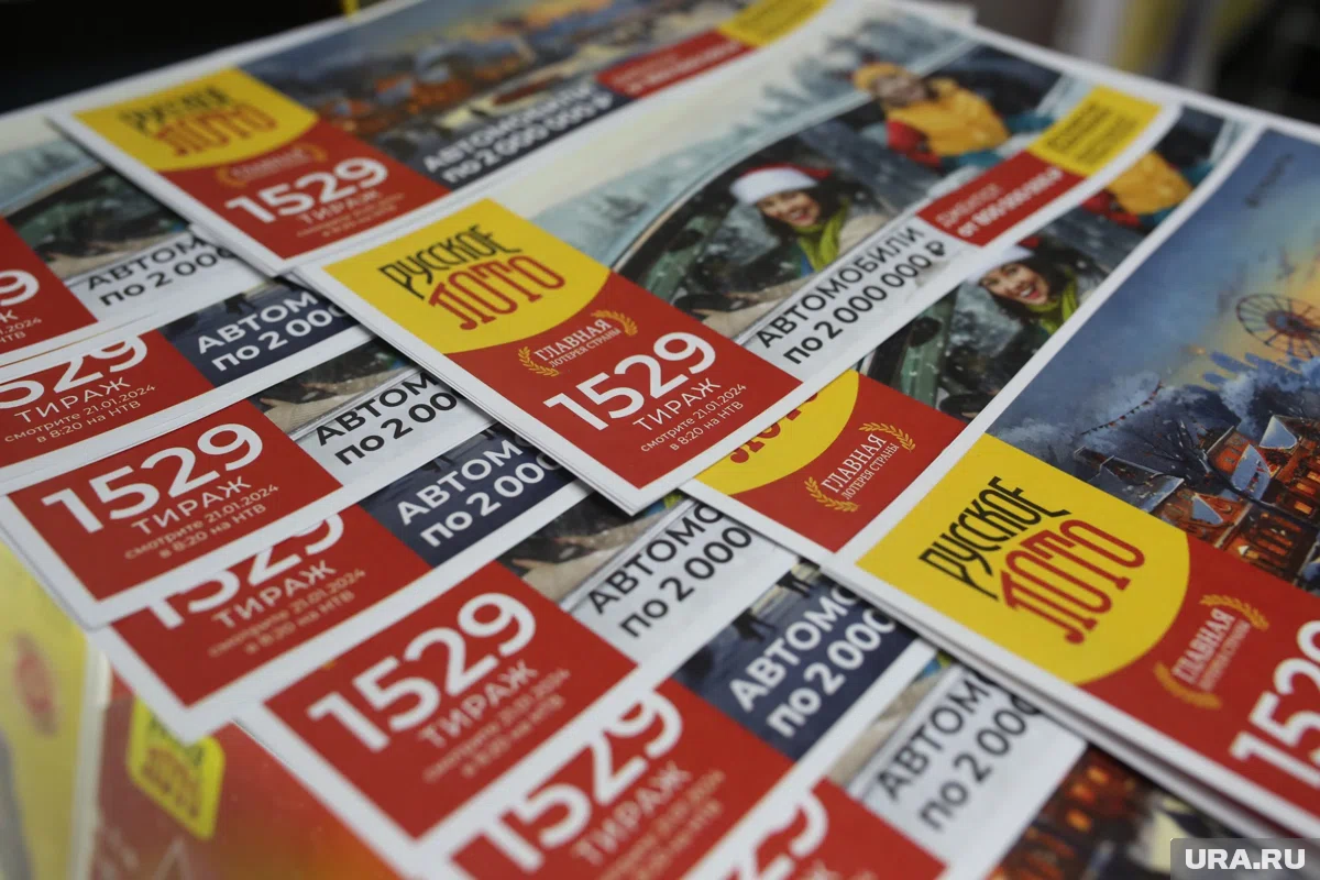 Челябинец выиграл миллион рублей в лотерею